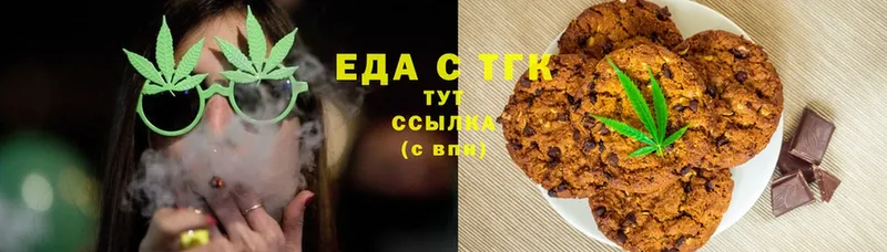 МЕГА tor  Комсомольск-на-Амуре  Cannafood марихуана 