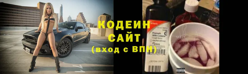 Codein Purple Drank Комсомольск-на-Амуре