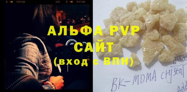 MDMA Богданович