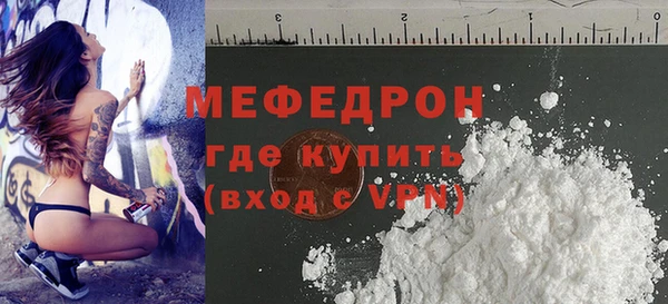 MDMA Богданович