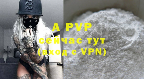 a pvp Богородск