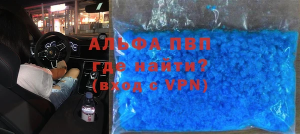 a pvp Богородск