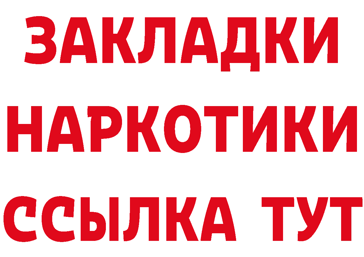 Бутират бутик как зайти это MEGA Комсомольск-на-Амуре