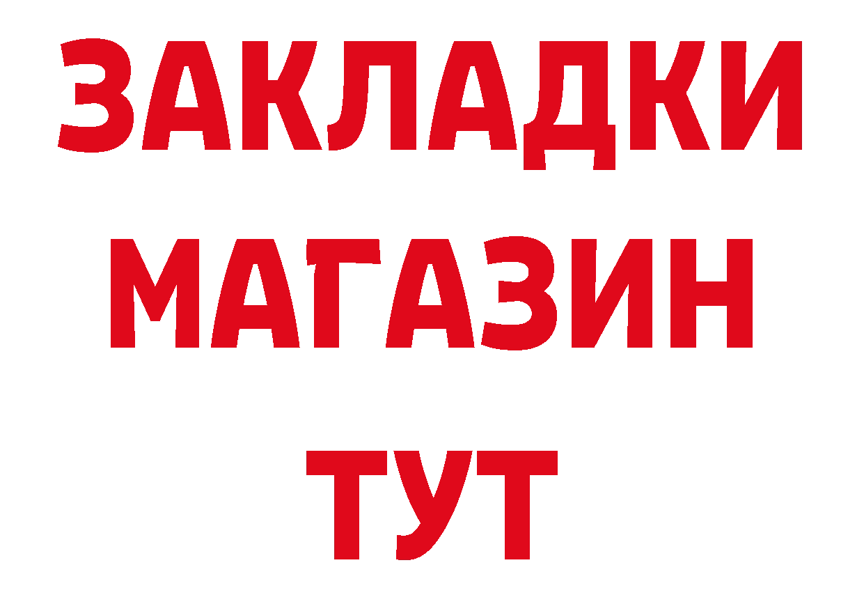 КОКАИН Колумбийский как войти сайты даркнета МЕГА Комсомольск-на-Амуре