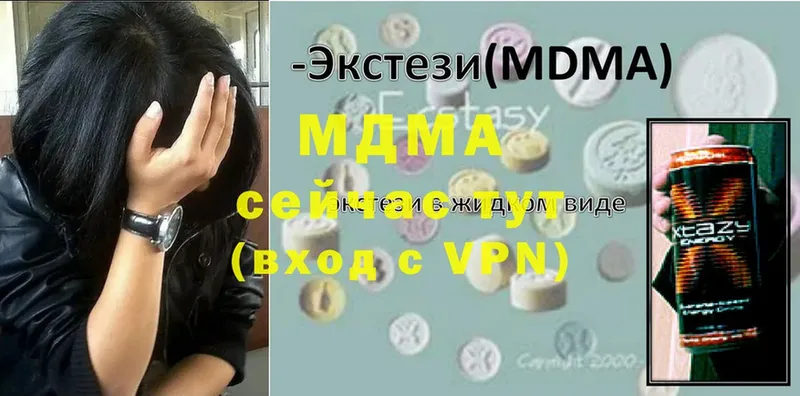 магазин  наркотиков  omg ссылка  MDMA кристаллы  Комсомольск-на-Амуре 