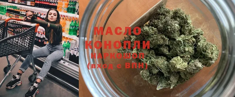 Дистиллят ТГК THC oil  наркотики  Комсомольск-на-Амуре 